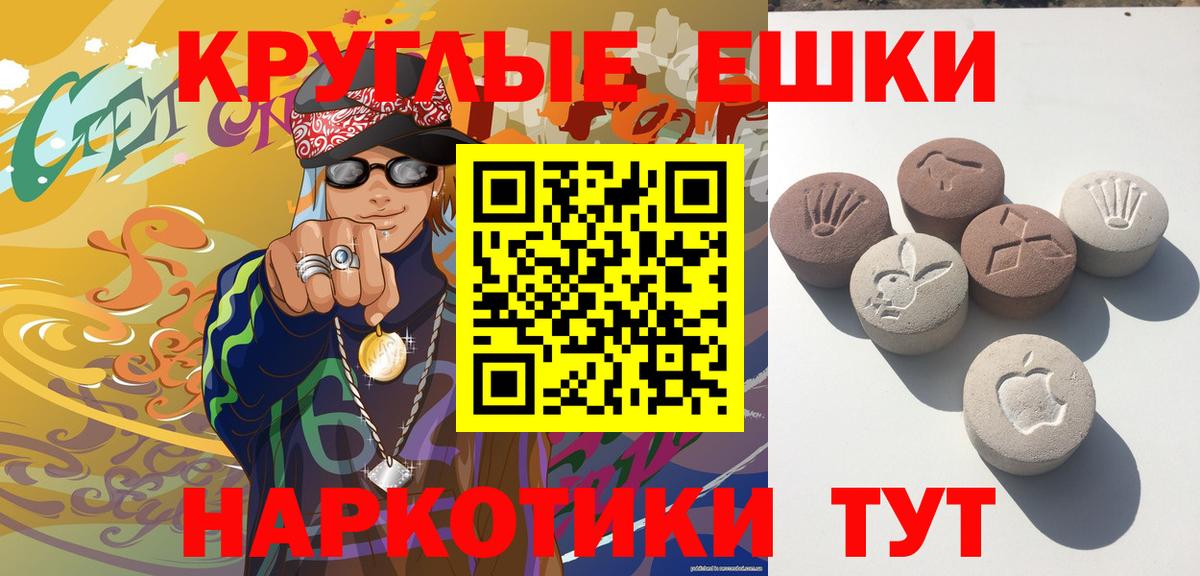 Экстази  Вход с VPN  Ecstasy Cube  купить  цена  Ecstasy Punisher  Новокуйбышевск 