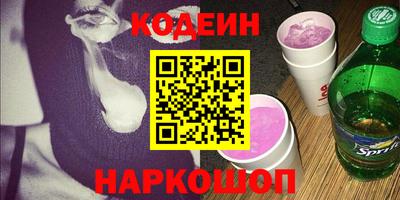 спиды Моздок