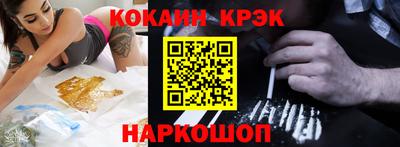 спиды Моздок