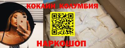таблы Можайск