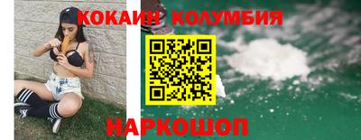 таблы Можайск