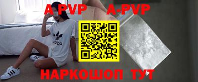 спиды Моздок
