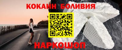 таблы Можайск