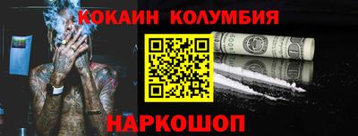 спиды Моздок