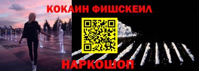 таблы Можайск