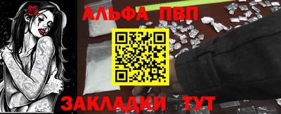 спиды Моздок