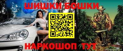 спиды Моздок