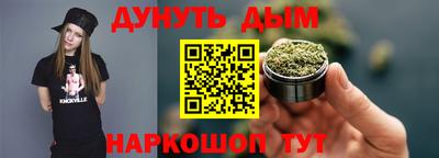 таблы Можайск