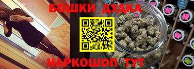 спиды Моздок
