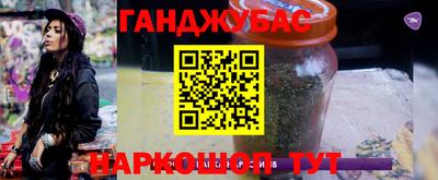 спиды Моздок