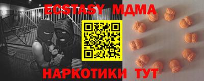 мяу мяу мука Можга