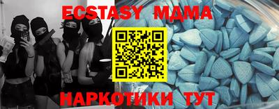спиды Моздок