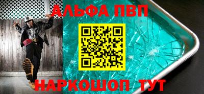 таблы Можайск