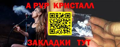 спиды Моздок