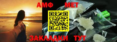 спиды Моздок