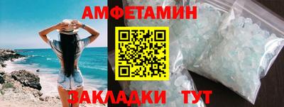 таблы Можайск