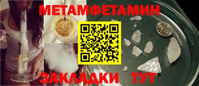 таблы Можайск