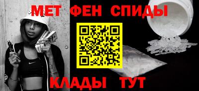 спиды Моздок