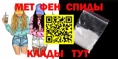 таблы Можайск