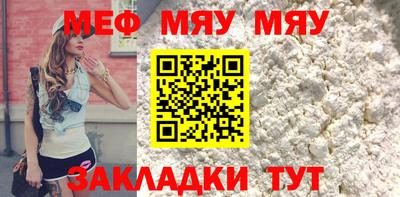 таблы Можайск