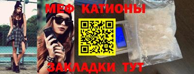 таблы Можайск