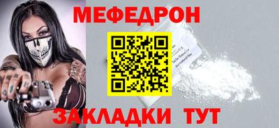 таблы Можайск
