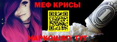 таблы Можайск