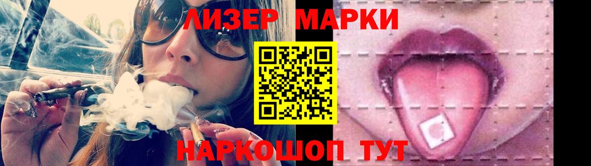 LSD-25 экстази кислота  Лсд 25 экстази кислота  Вход с VPN  ЛСД экстази  Новокуйбышевск 