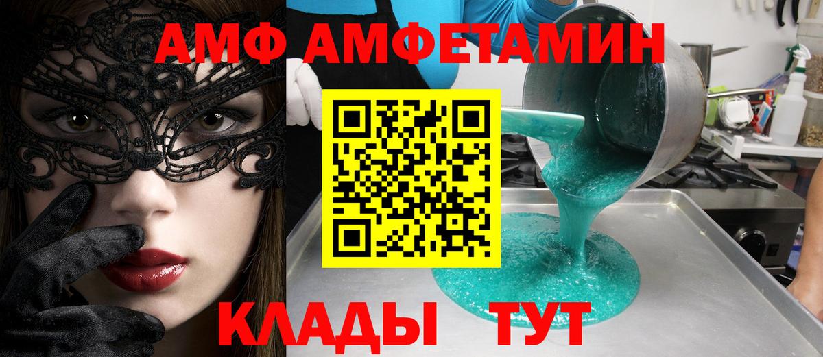 Первитин витя Новокуйбышевск