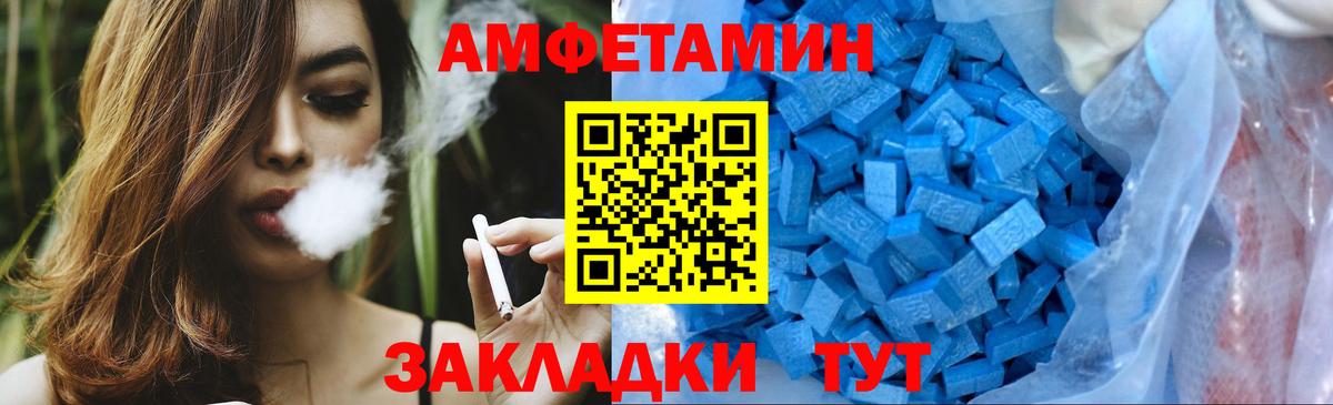 Новокуйбышевск  Метамфетамин Methamphetamine  МЕТАМФЕТАМИН  Вход с VPN 