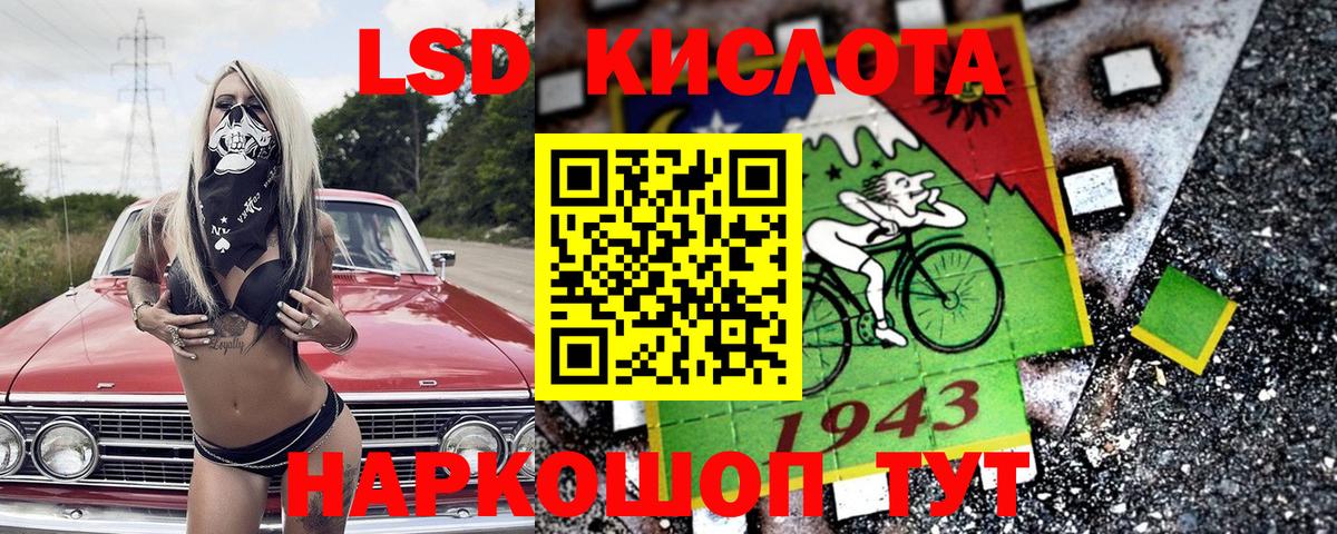 Наркотические марки 1,5мг  Наркотические марки 1,5мг  Марки 25I-NBOMe  Новокуйбышевск  Вход с VPN 