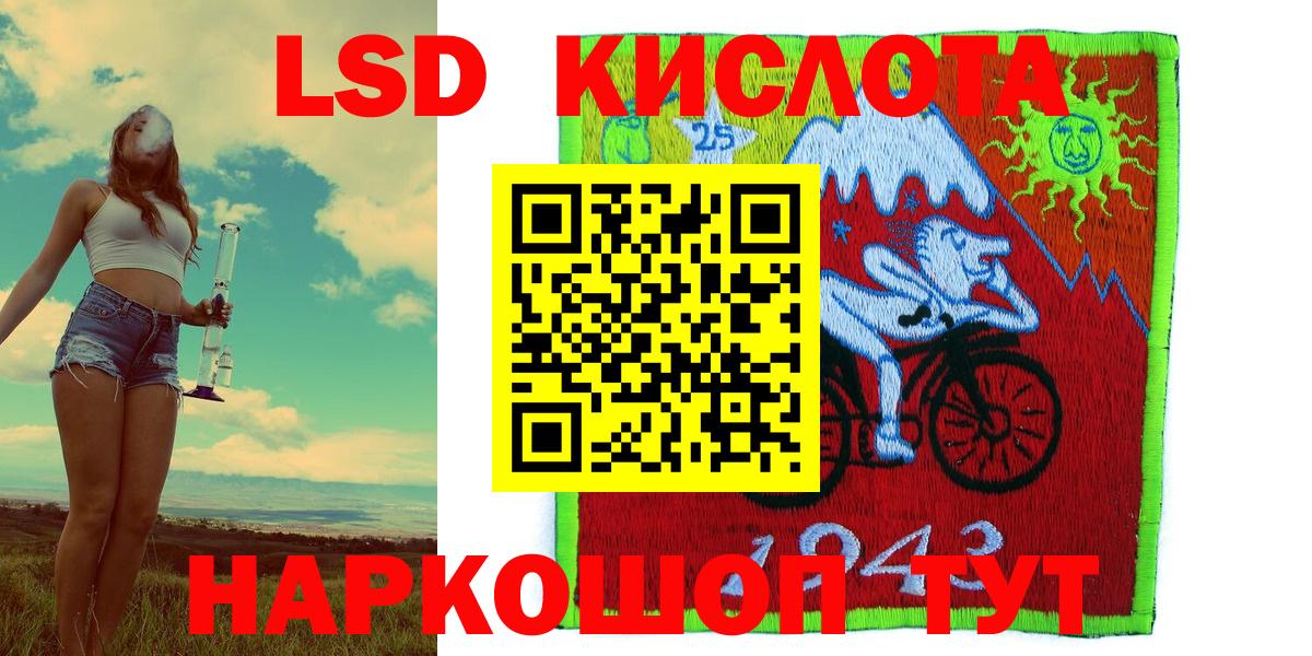 Марки 25I-NBOMe 1500мкг Новокуйбышевск