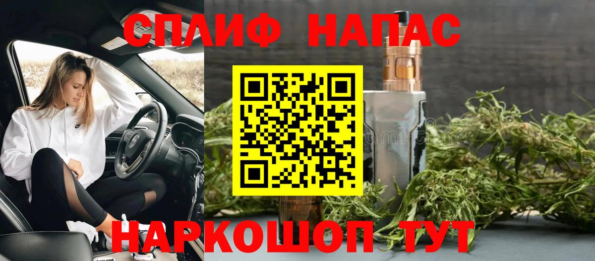 Канабис AK-47 Новокуйбышевск